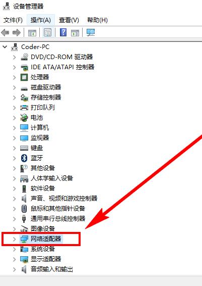 win10系统卸载ie,win10网卡驱动怎么卸载