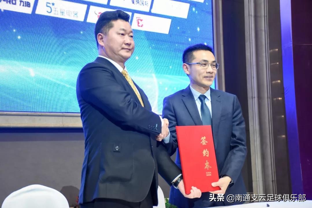 支云为南通而战logo,为南通支云足球加油