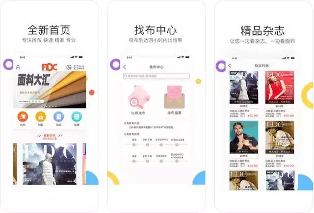 想当时尚的弄潮儿，这几个国内外时尚网站和APP，你不得不看
