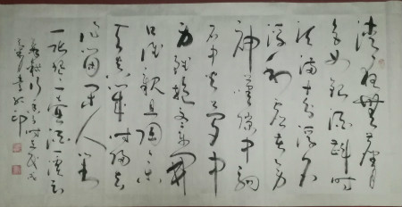 不须扬鞭自奋蹄上一句,李红印视频