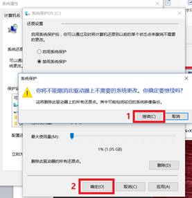 戴尔optiplex3050加固态,戴尔optiplex3050分区教程