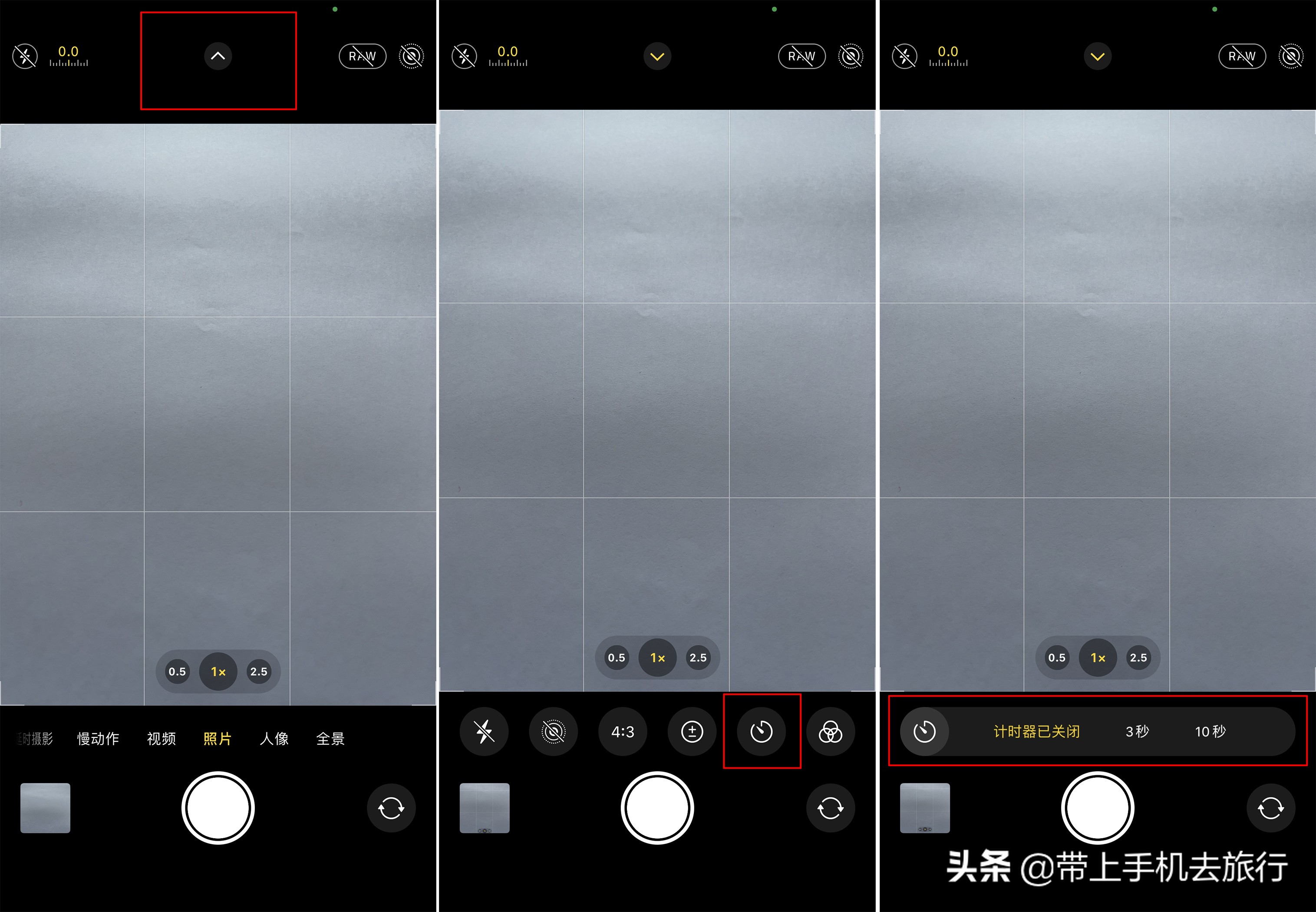 iphone普通照片怎么改成人像模式,iphone拍照原图功能