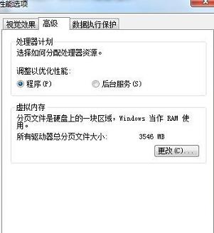 win7c盘变红了怎样清理,win7c盘空间小