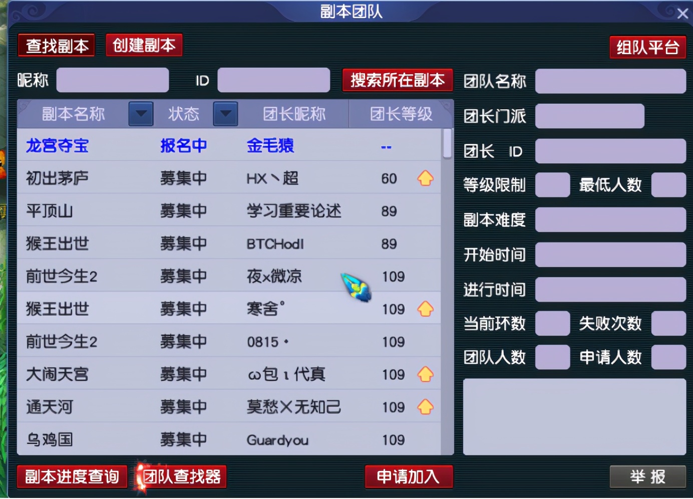 梦幻西游回归服务器推荐,梦幻西游最新准备出的服务器
