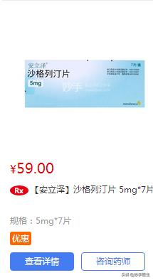 糖尿病能根治吗？终于有主任医师说了实话