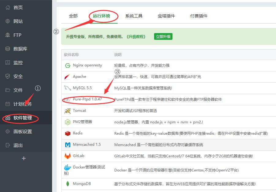 菜鸟创建站点怎么设置,菜鸟网站搭建教程