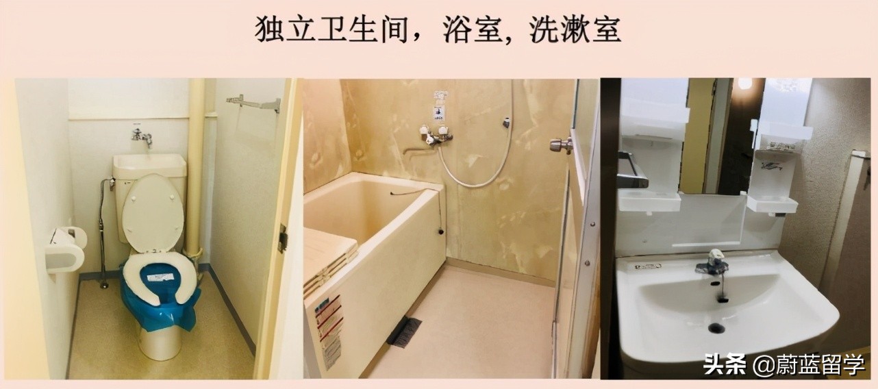 HESED爱德日本语学校怎么样｜申请条件及材料｜学费｜宿舍