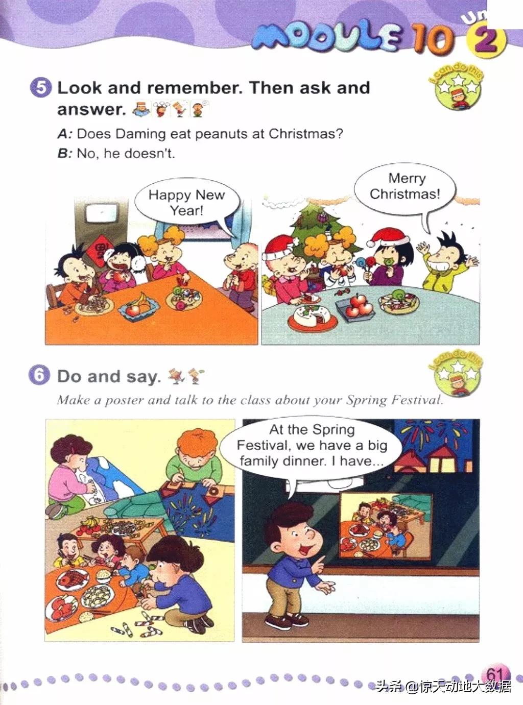 2023九年级上册外研版英语,2018版外研版四年级上册英语