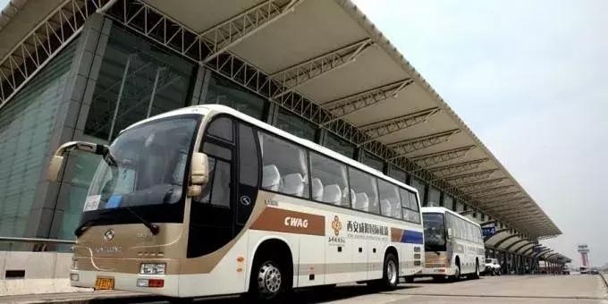 西安咸阳机场巴士,西安陇海大酒店机场巴士