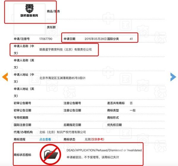 清华大学商标侵权案件,清华大学商标侵权案