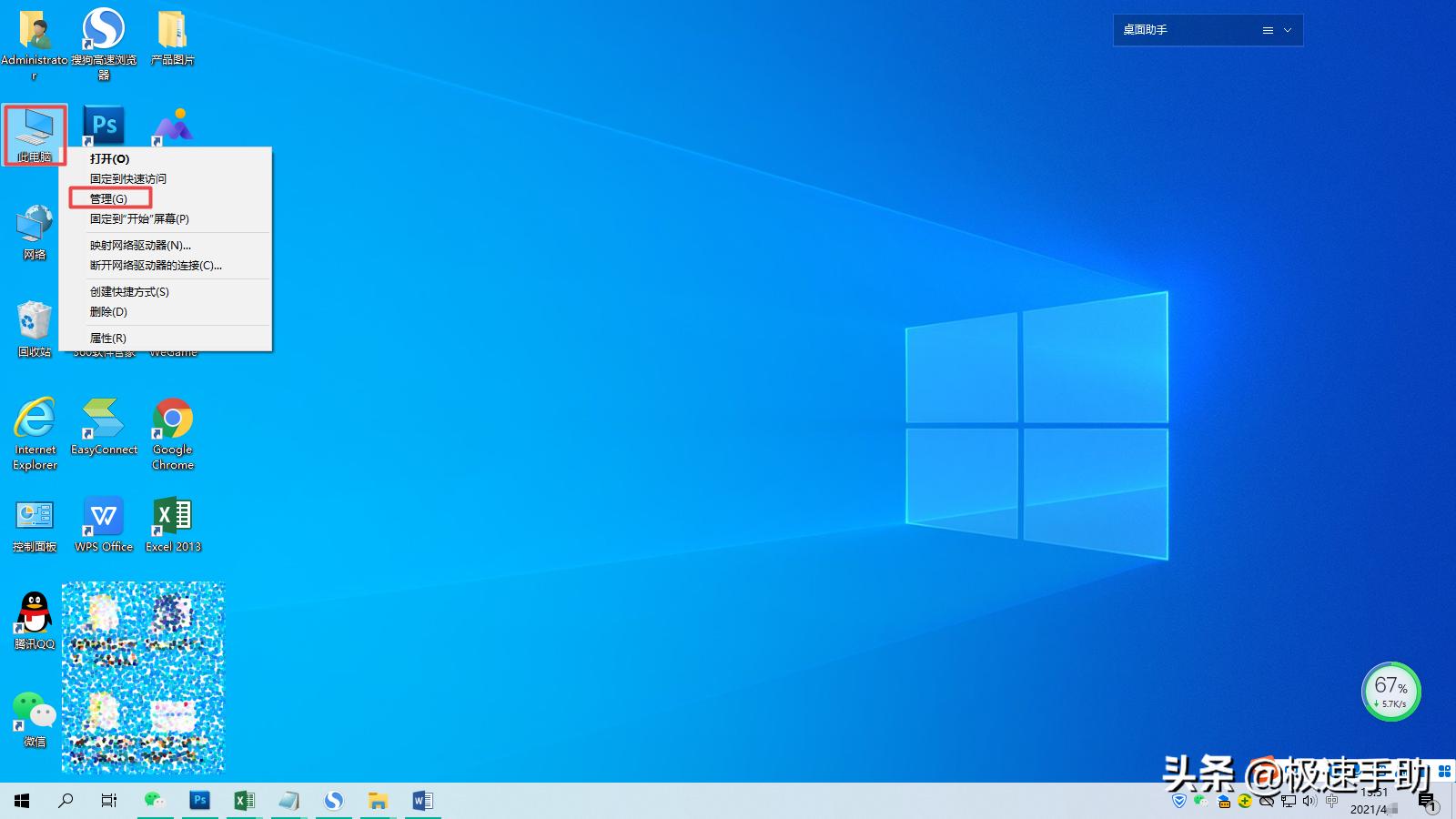 win10电脑磁盘图标不见了怎么恢复,win10系统磁盘怎么恢复