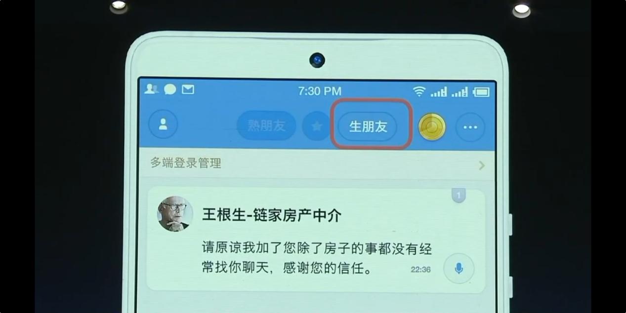 罗永浩锤子科技能改名字吗,罗永浩锤子手机要改名吗
