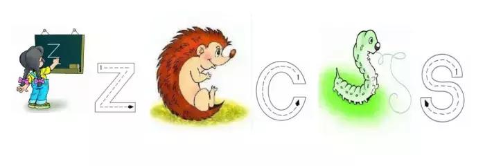 实用拼音教学方法老师家长收藏吧,语文拼音名师讲解