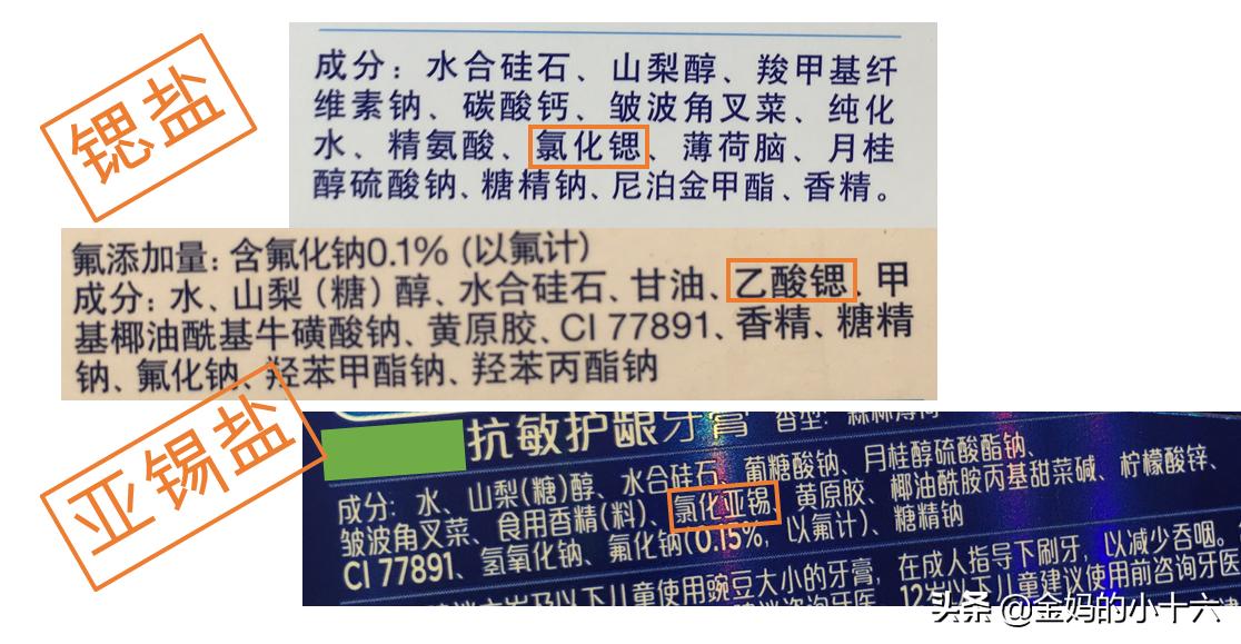 用了舒客牙膏牙齿对冷热敏感,牙齿脆弱敏感哪款牙膏好一些