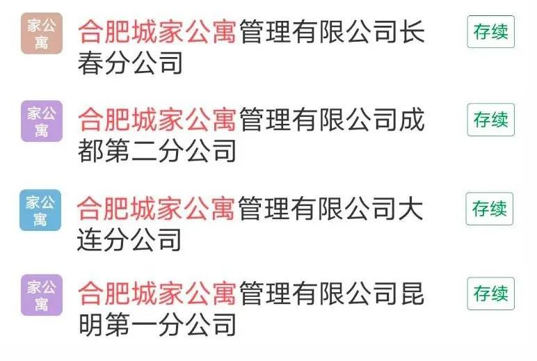 被骗4000租房子,被骗26万房东