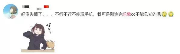 假货行千里,正品积在仓!睁开大眼睛看清楚啦,这个乐敦是假的