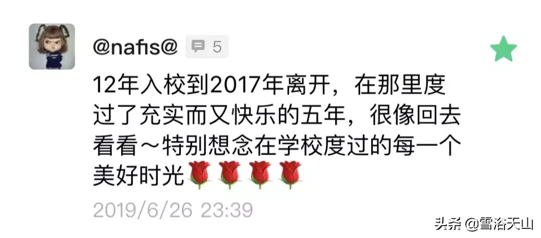 你好，喀什大学！！！中国最西边的大学