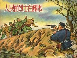 水绘园太极,水太极绘画