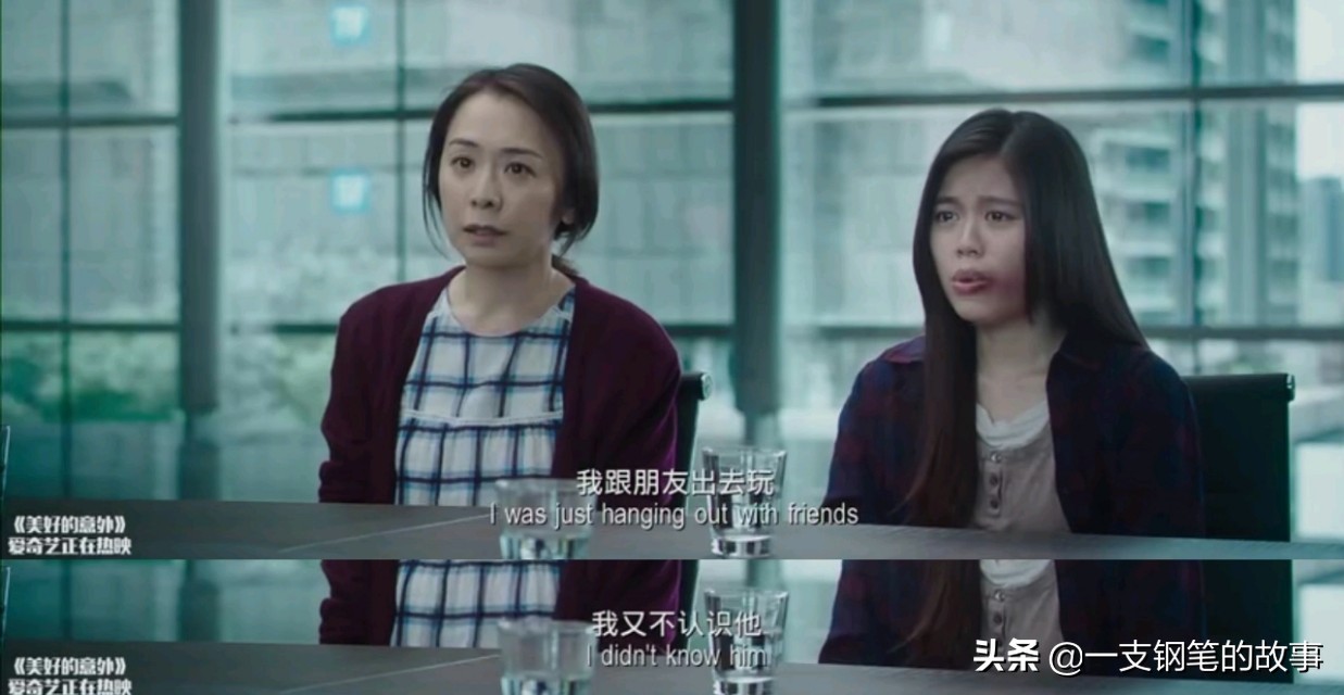 美好的意外陈坤完整版,美好的意外花样年华