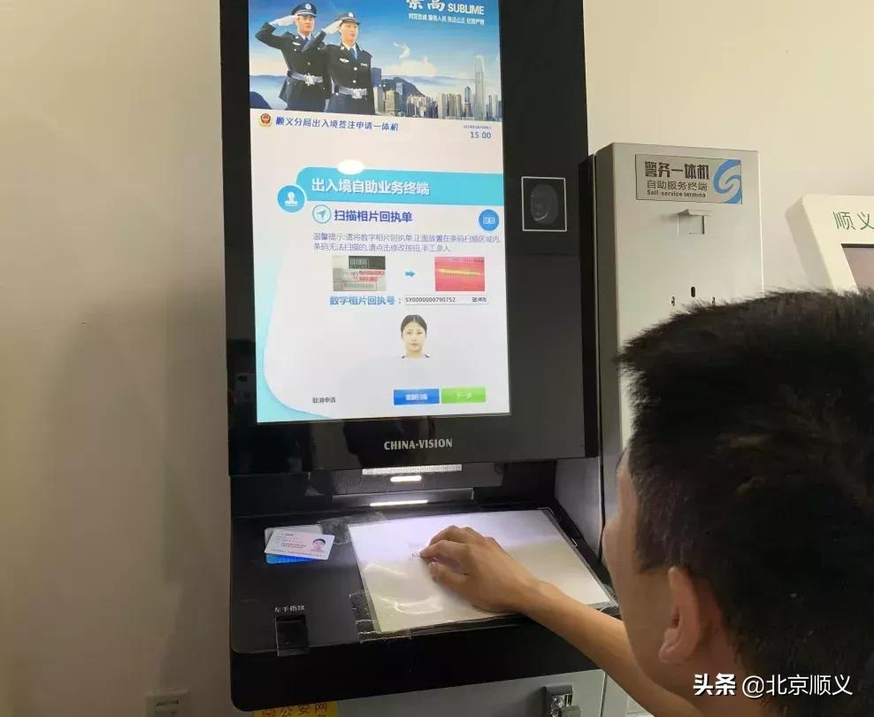 出入境证件和旅行证件区别,出国旅游出入境时需提供什么证件