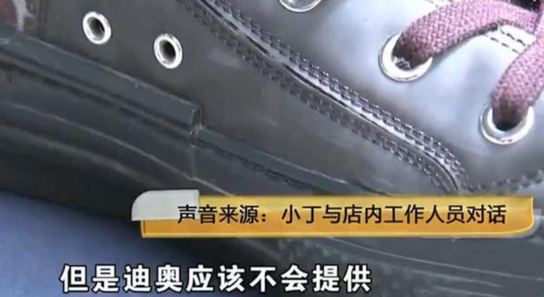 迪奥鞋子鉴定,迪奥小白鞋鉴定