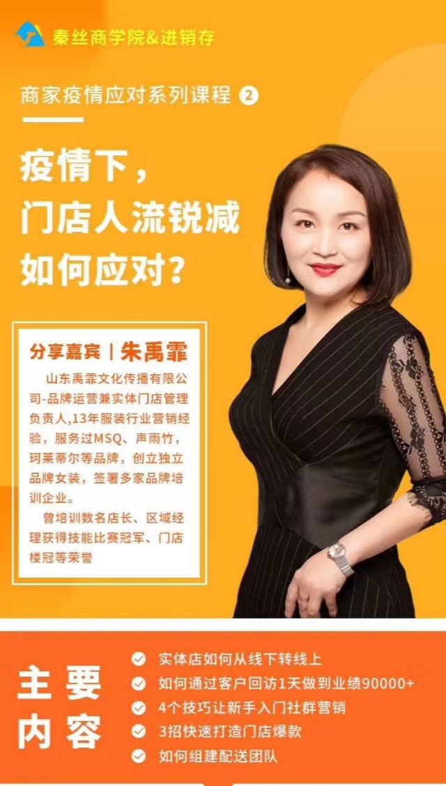 疫情期间商家暂停营业怎么处理,疫情商户被迫停业