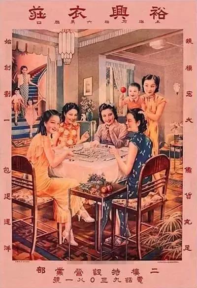 民国广告女郎,民国时期的美女商品广告