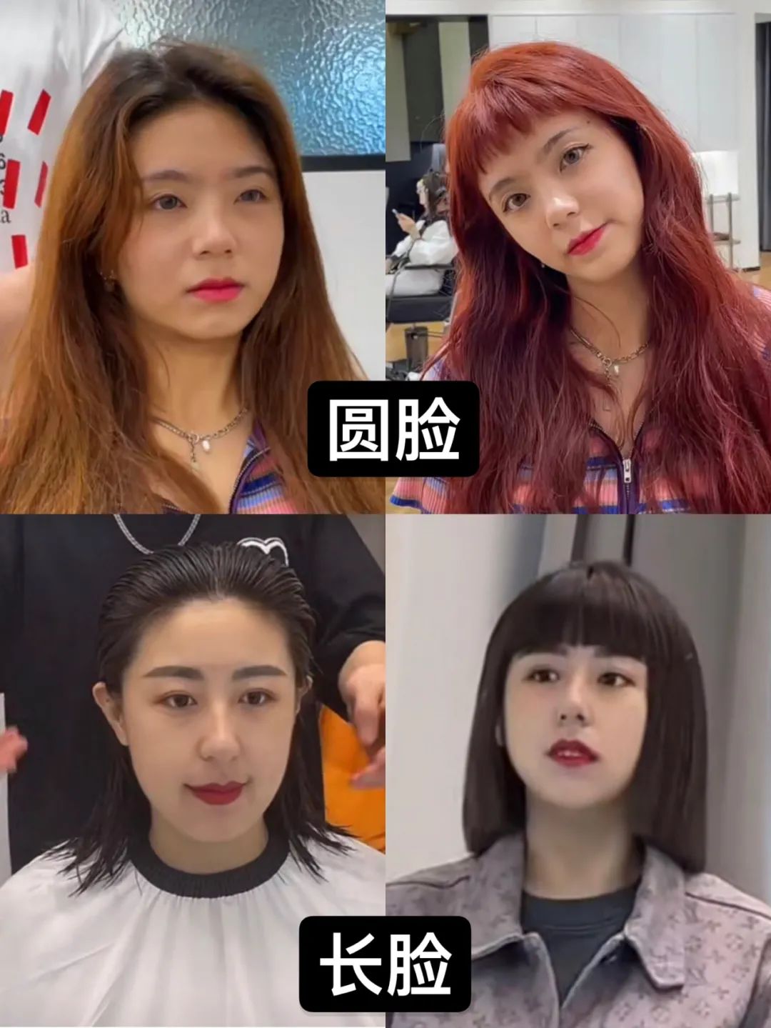 你是什么脸型适合什么发型测试,你是什么脸型就适合什么发型