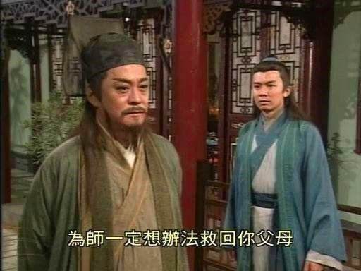 笑傲江湖林平之解释自宫,笑傲江湖林平之什么水平