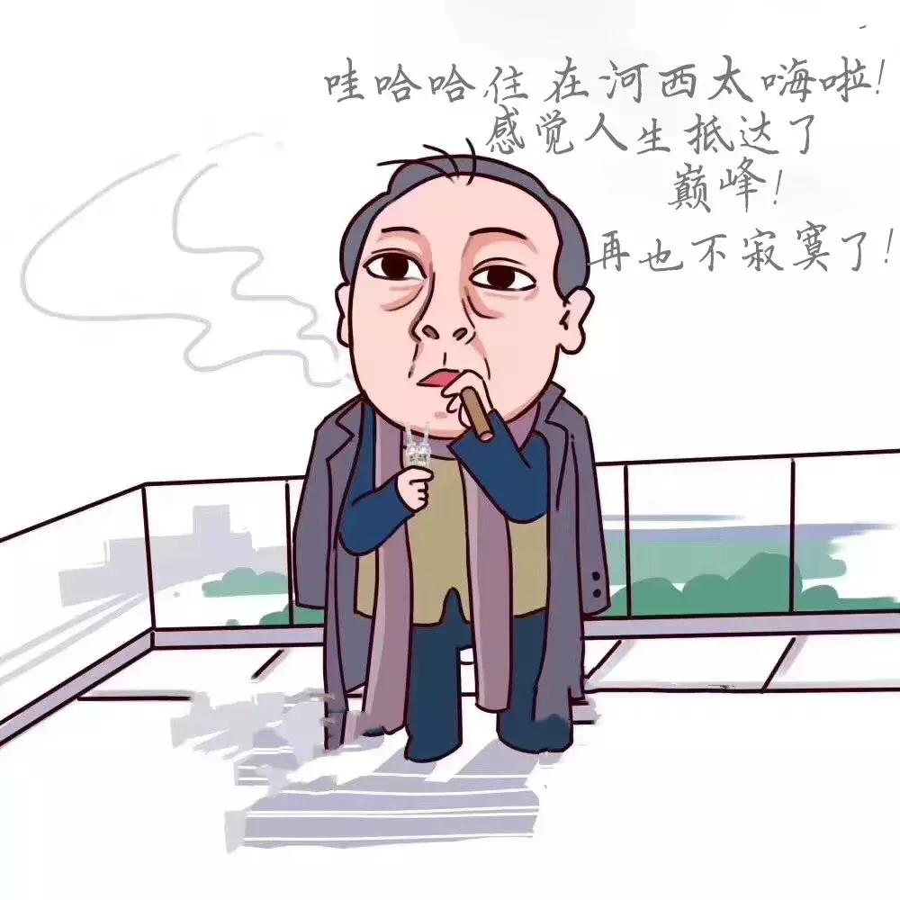 苏大强住的地方,苏大强为什么不住老宅