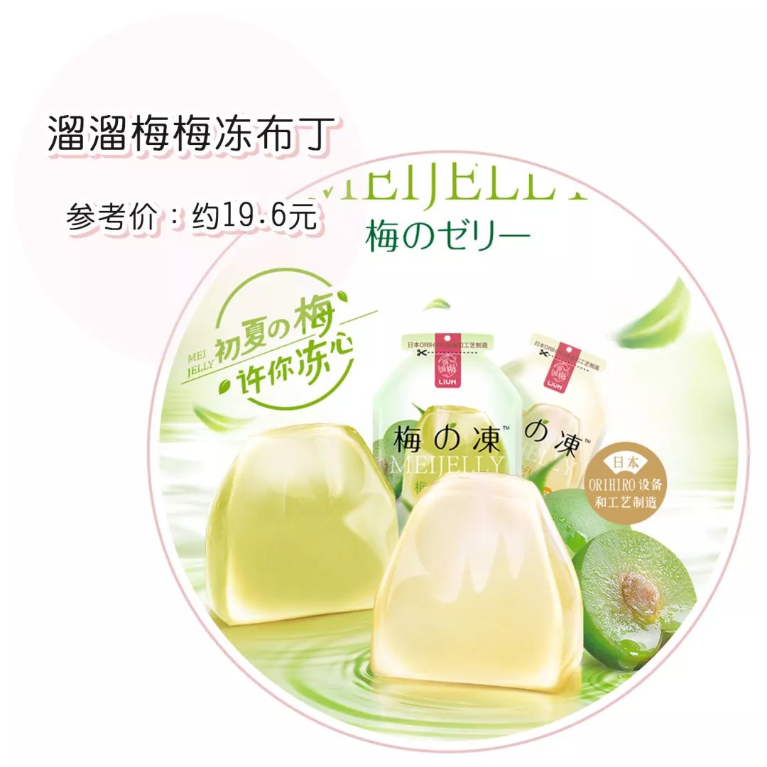 爆炸小零食推荐,爆炸好吃网红小零食推荐