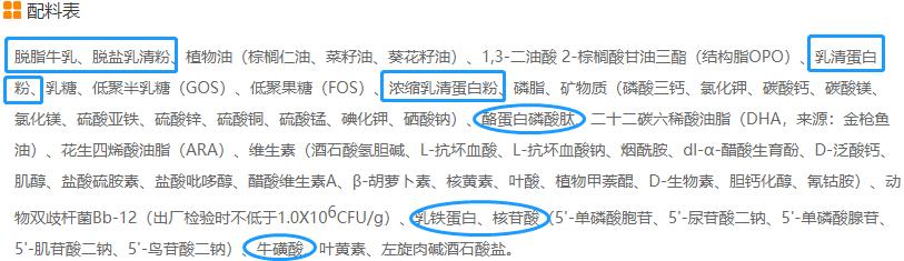 奶粉喂养宝宝不长肉是什么原因,宝宝奶粉量够就是不长肉