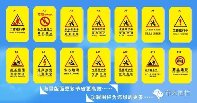 都在说后浪？功彩围栏不一样