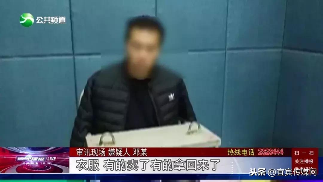 宜宾叙州盗窃案件,宜宾叙府商场盗窃案