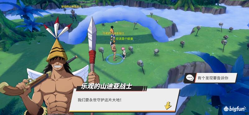 航海王热血前线空岛,热血航线空岛宝藏探索椰子树