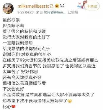 直播助理都需要什么软件,直播主播助理需要做什么