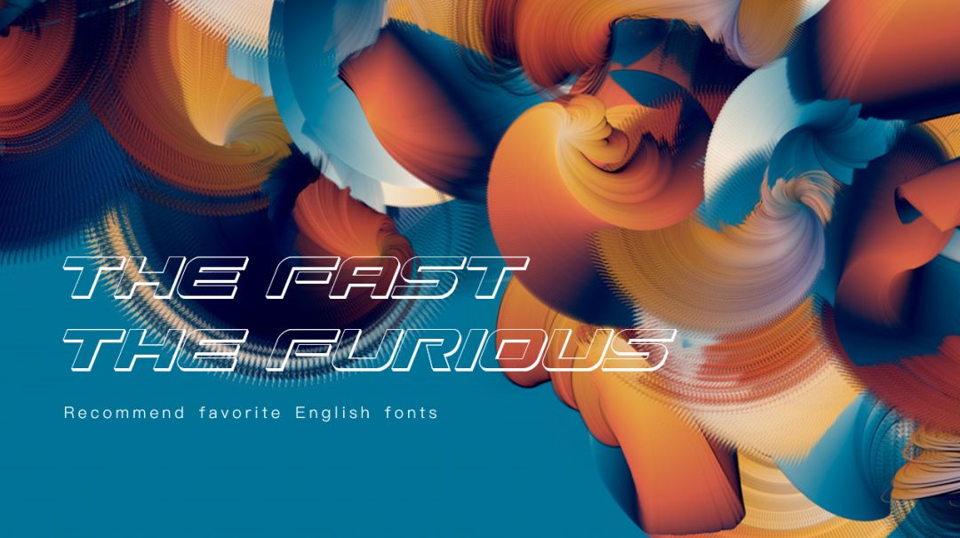 超赞！我喜欢这几个英文字体！用在PPT上非常的适合