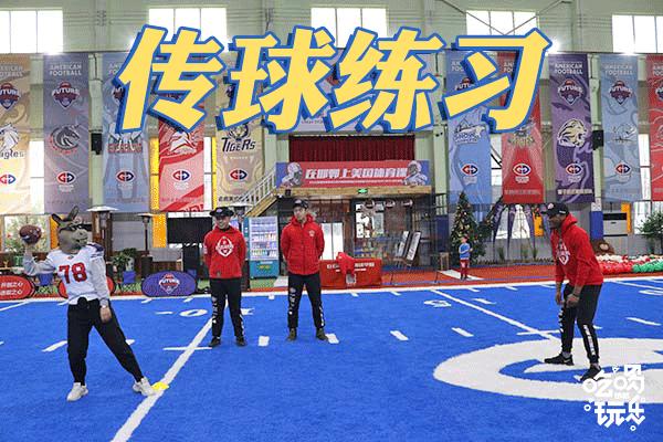 巨石达阵橄榄球,巨石达阵的橄榄球课程