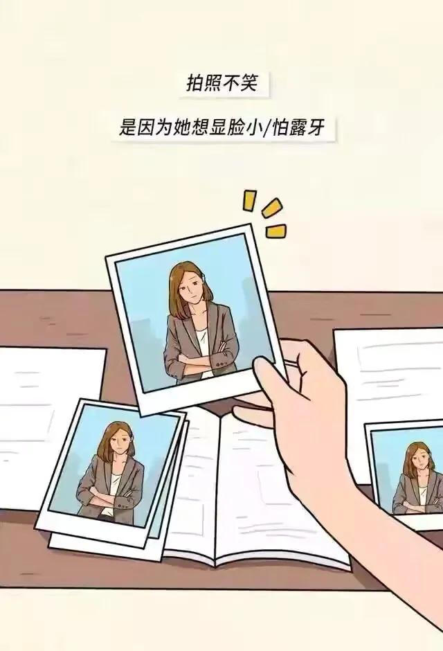 漫画：男朋友，请不要吝啬对我吹彩虹屁好吗？