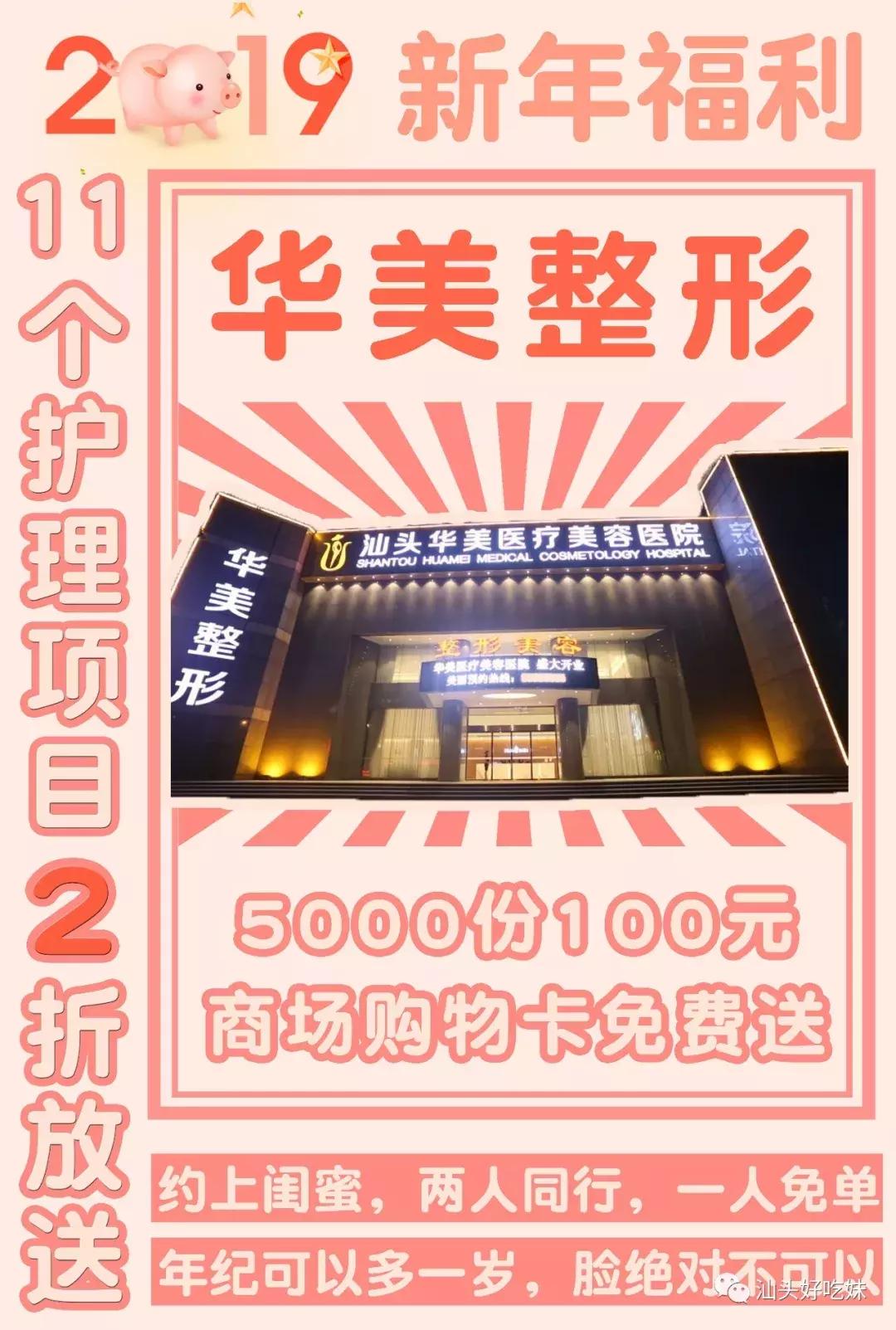 2人同行一人免单北京生日,厦门2人同行1人免单