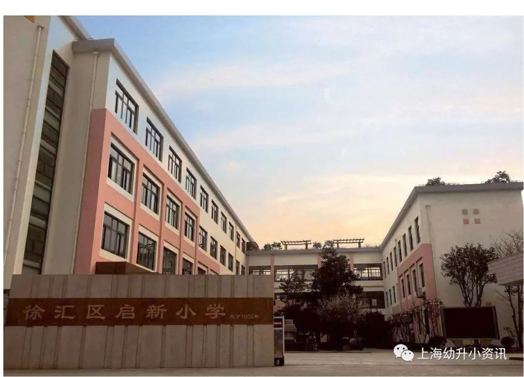 上海十大民办小学排名一览表最新,上海全市招生的民办小学