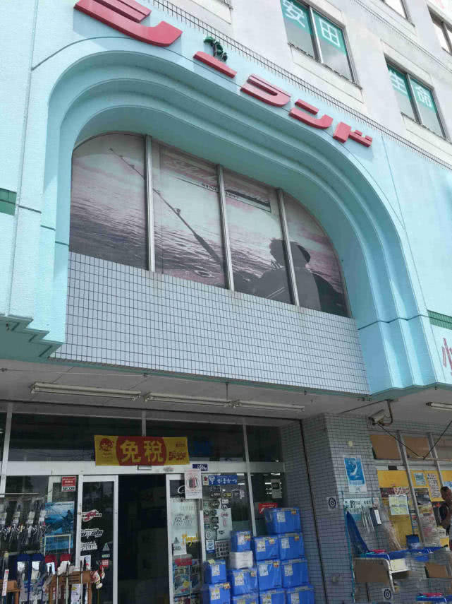 日本渔具店营业时间,日本禧玛诺渔具店