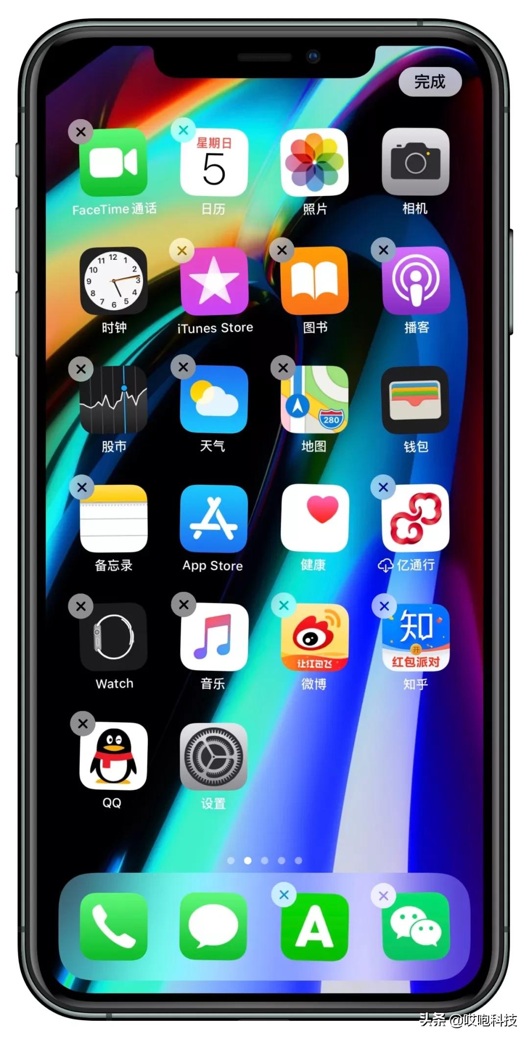 新买的iphone一定关掉这几样,新买的iphone要开启的几个功能