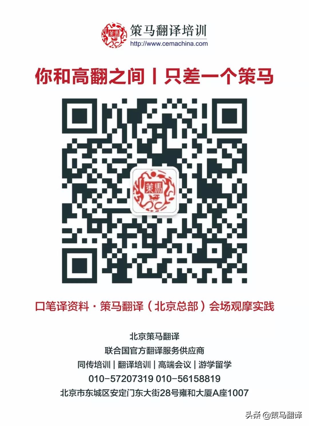 干货的广告宣传语,广告语的翻译