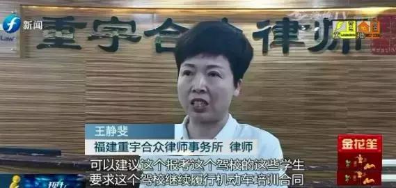 学车报名费没有学可以退吗,在驾校学车学费不对怎么退