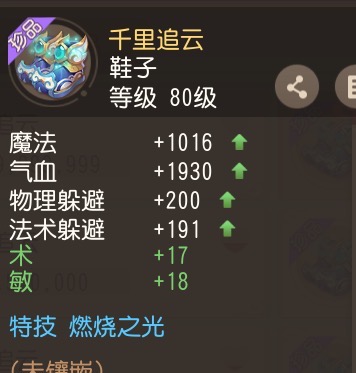 梦幻西游三维版单奶怎么打,梦幻西游三维版pk