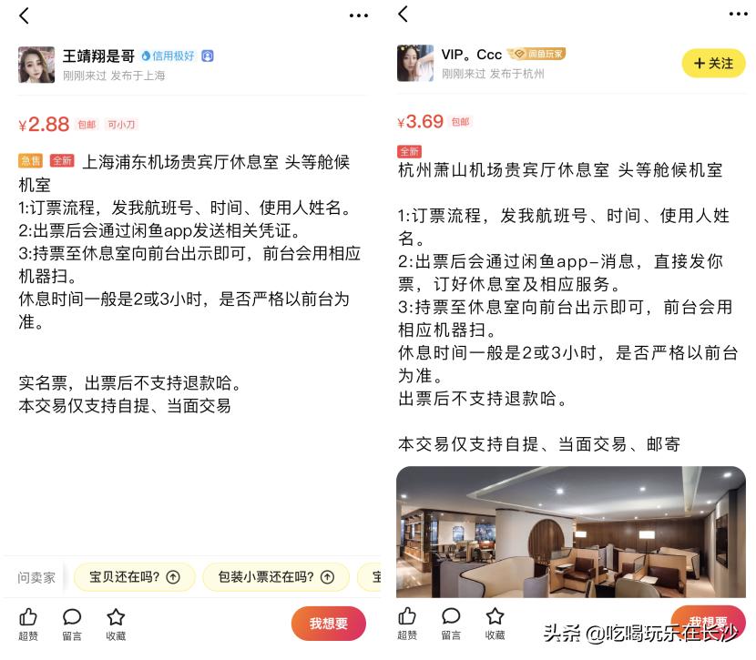 不上闲鱼怎么知道有没有和我说话,不上闲鱼买二手就觉得亏