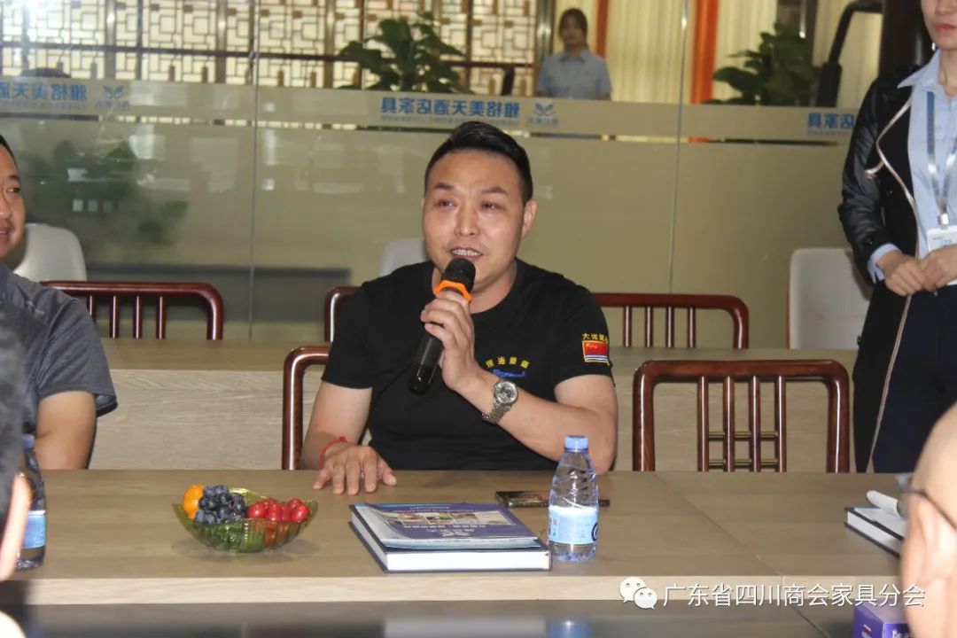 广东四川商会红木家具分会,照明商会赴企业考察交流