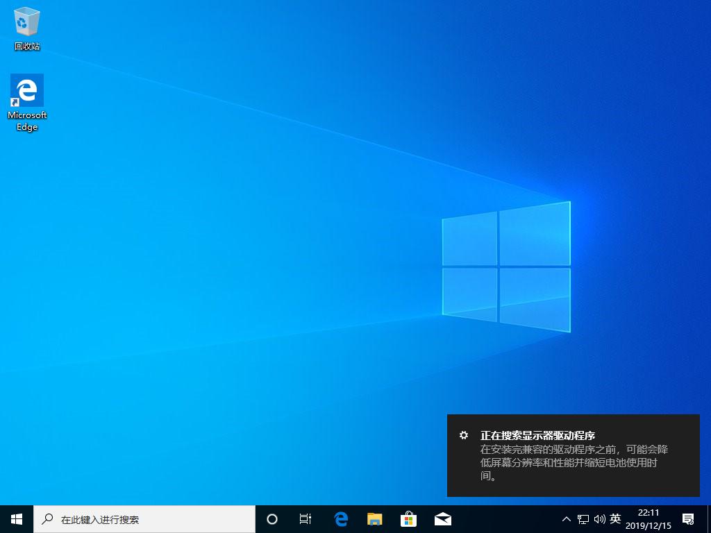 win7版本到期了,win7系统过期未激活如何解决