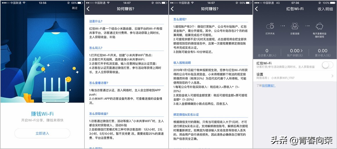 小米路由器4a千兆版怎么安装,小米路由器4a千兆版安装视频